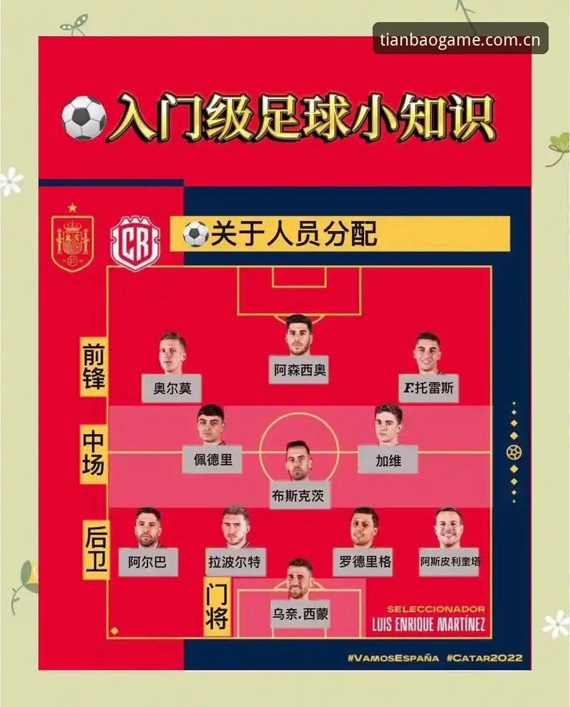 天宝博iOS下载 欧联杯决赛深度复盘教程:埃梅里五冠封神之路与天宝博体育观赛指南