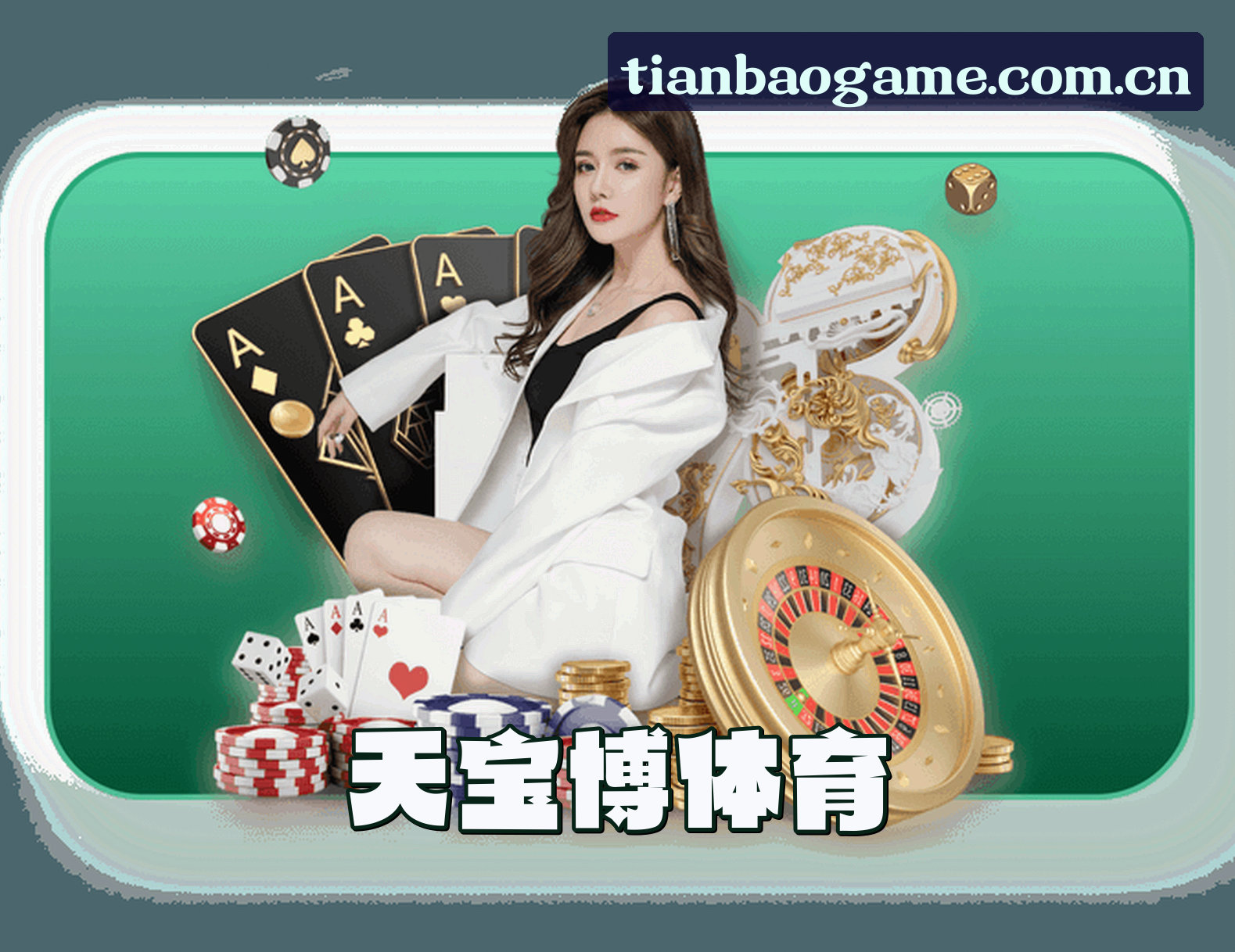 关于我们简介